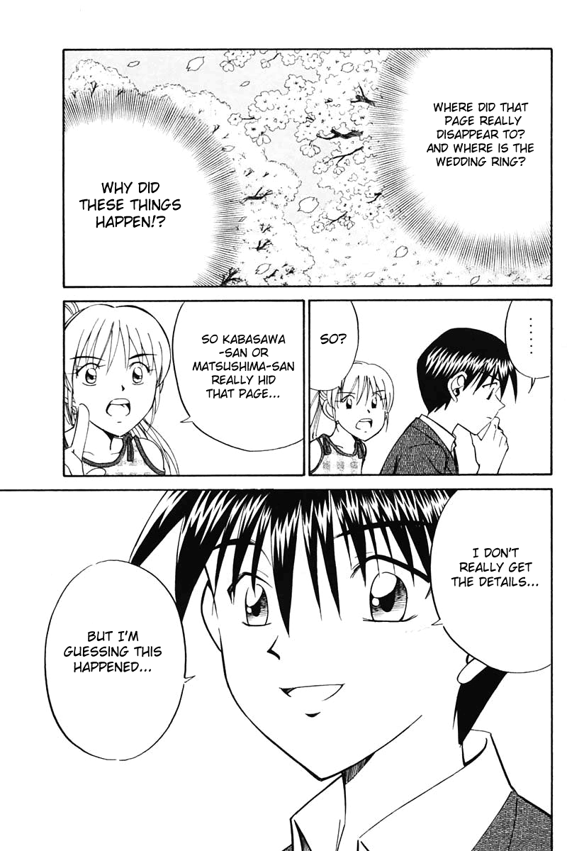 Q.E.D. - Shoumei Shuuryou Chapter 30 65